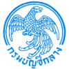 ระบบการจัดซื้อจัดจ้างภาครัฐ
